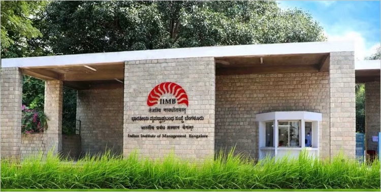 Indian Institute of Management (IIM) Bangalore Image 1