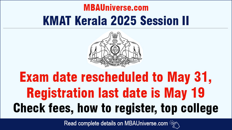KMAT Kerala 2025