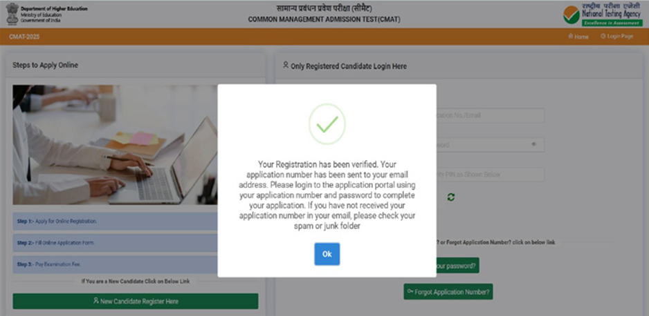 Registration verification message (screenshot from a previous CMAT cycle)