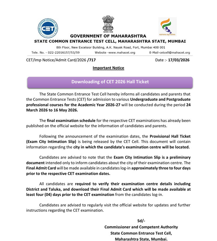 MAH MBA CET Hall Ticket: Official Notice