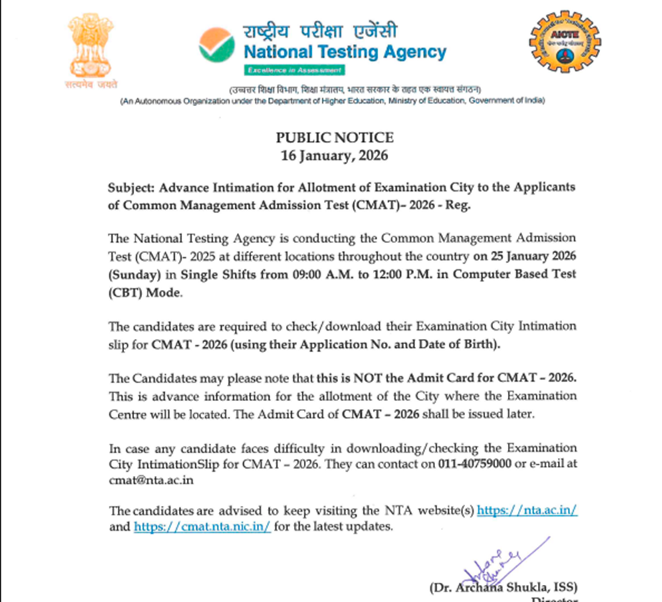 CMAT Notification