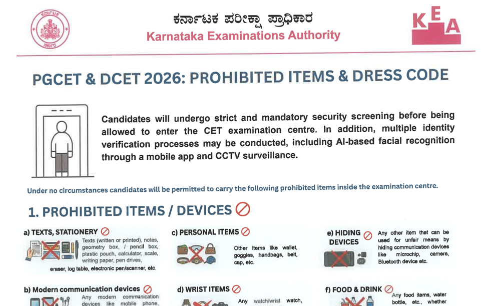 KARNATAKA PGCET 2026 PROHIBITED ITEMS & DRESS CODE: OFFICIAL NOTIFICATION